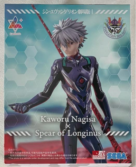 VEG@QI Luminasta J~MkX̑   Aj/R~bN/LN^[ 