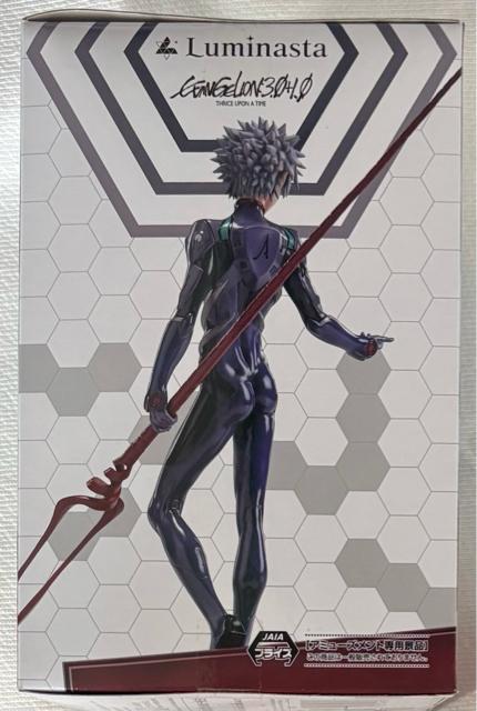 VEG@QI Luminasta J~MkX̑  Aj/R~bN/LN^[ 