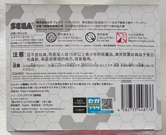 VEG@QI Luminasta J~MkX̑  Aj/R~bN/LN^[ 