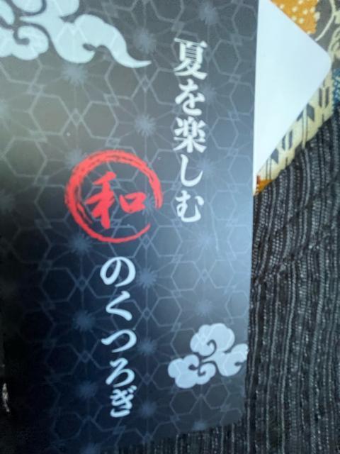 LLサイズ!高貴紳士的!和のくつろぎ!サラッとしじら織り!ヘンリーネック!半袖シャツ!濃灰系色合いの黒系色合い! < 男性ファッション  LLサイズ!高貴紳士的!和のくつろぎ!サラッとしじら織り!ヘンリーネック!半袖シャツ!濃灰系色合いの黒系色合い! < 男性ファッションの