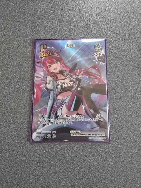 ホロライブカード IRyS SR < トレーディングカード ホロライブカード IRyS SR < トレーディングカードの