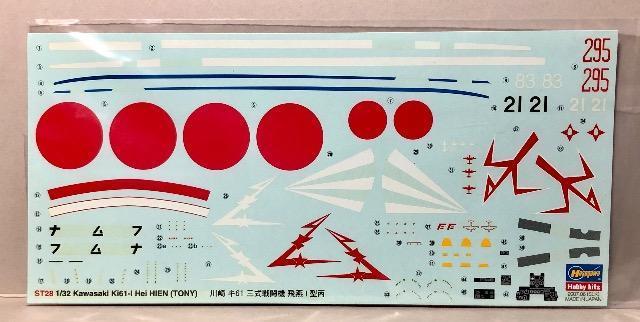 1/32 ハセガワ 川崎 キ61 三式戦闘機 飛燕 T型丙 (初回特典 小林照彦大尉 付き) < ホビー  1/32 ハセガワ 川崎 キ61 三式戦闘機 飛燕 T型丙 (初回特典 小林照彦大尉 付き) < ホビーの