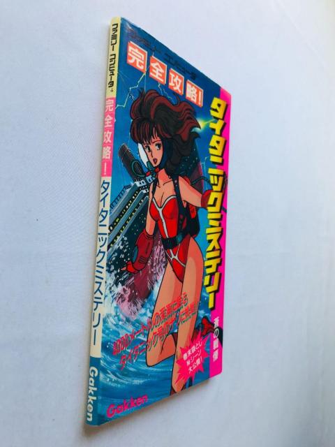 タイタニックミステリー 完全攻略 攻略本 ガイド 初版 FC NES Titanic Mystery Guide Book < ゲーム本体/ソフト  タイタニックミステリー 完全攻略 攻略本 ガイド 初版 FC NES Titanic Mystery Guide Book < ゲーム本体/ソフトの