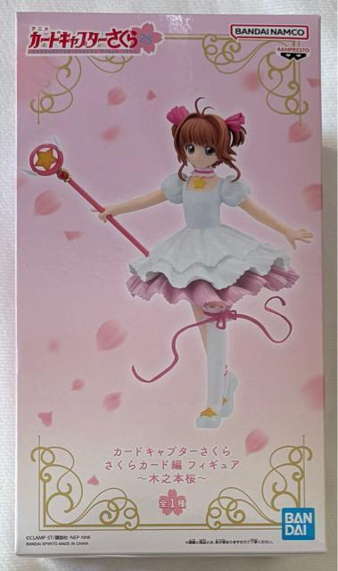 カードキャプターさくら さくらカード編 フィギュア 木之本桜 < アニメ/コミック/キャラクター カードキャプターさくら さくらカード編 フィギュア 木之本桜 < アニメ/コミック/キャラクターの