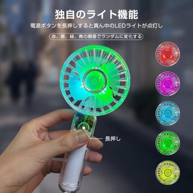 マルロック ハンディファン 手持ち扇風機 携帯扇風機 20dB静音 4枚羽根 3段階風量調節 超軽量 熱中症対策 < 家電/AV  マルロック ハンディファン 手持ち扇風機 携帯扇風機 20dB静音 4枚羽根 3段階風量調節 超軽量 熱中症対策 < 家電/AVの