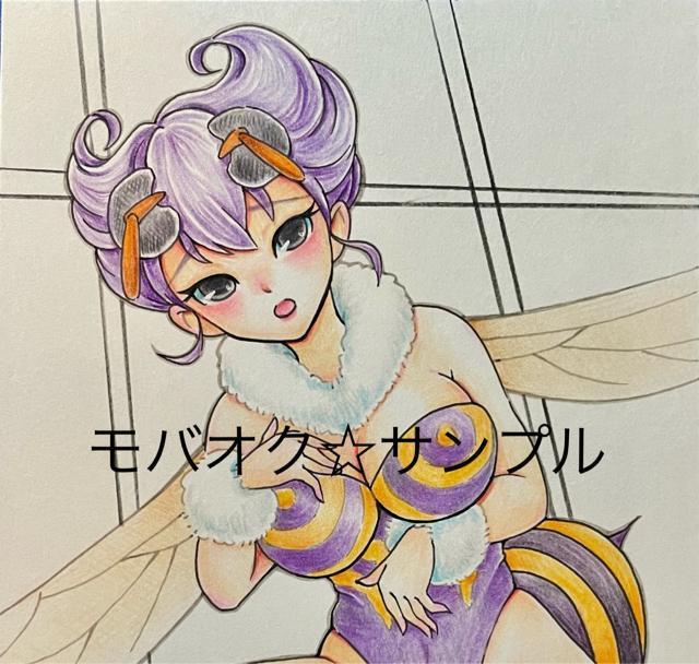 自作イラスト+ヴァンパイア+キュービィ+ハガキ < アニメ/コミック/キャラクター  自作イラスト+ヴァンパイア+キュービィ+ハガキ < アニメ/コミック/キャラクターの