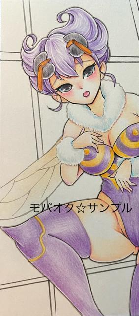 自作イラスト+ヴァンパイア+キュービィ+ハガキ < アニメ/コミック/キャラクター  自作イラスト+ヴァンパイア+キュービィ+ハガキ < アニメ/コミック/キャラクターの