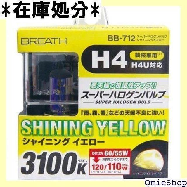 xCebNX X[p[nQou H4VCjOCG[ H4 3100K BB-712 2 146  /oCN