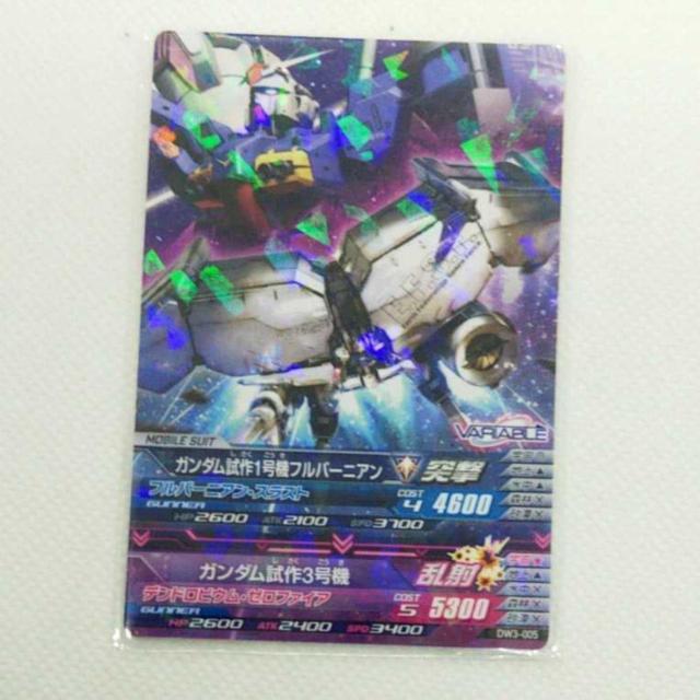 I K_gCGCW DW3-005 K_1@to[jA^K_3@   g[fBOJ[h 