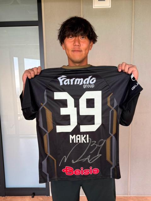 #39 真木 晃平選手 3rdユニフォーム(直筆サイン入り) < レジャー/スポーツ #39 真木 晃平選手 3rdユニフォーム(直筆サイン入り) < レジャー/スポーツの