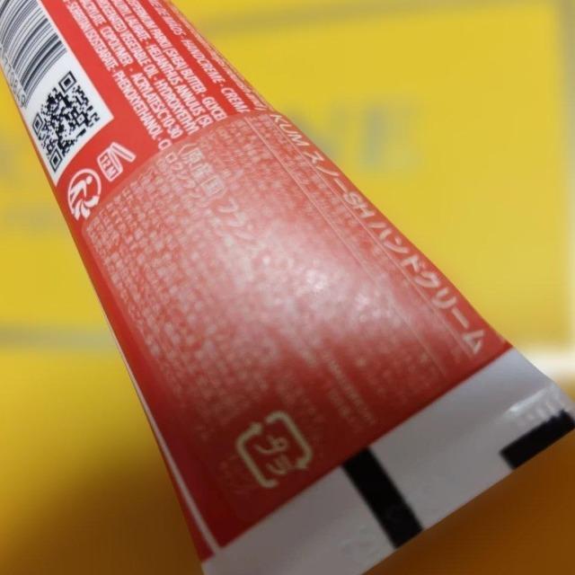 新品*ロクシタン*カムクアットスノーシアハンドクリーム*30ml*ポイント利用にも < ブランド 新品*ロクシタン*カムクアットスノーシアハンドクリーム*30ml*ポイント利用にも < ブランドの