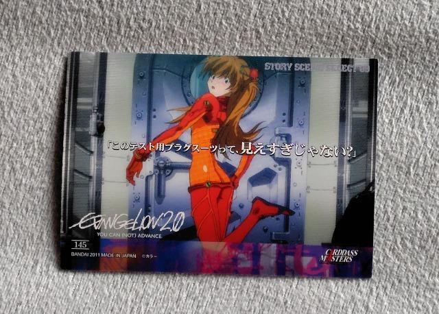 �G���@���Q���I�� �g���[�f�B���O�J�[�h��No145 �� �g���[�f�B���O�J�[�h�� 