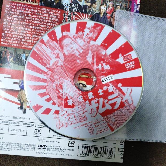 ����DVD�@�������m���@�h���T�����C �� CD/DVD/�r�f�I�� 