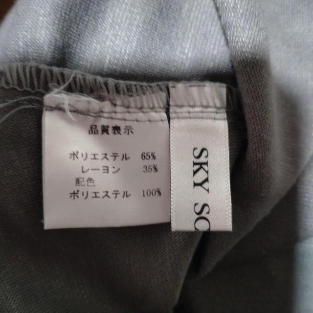 ���B���Z���X�@���ԃ��`�[�t�t�������s�[�X �� �����t�@�b�V������ 