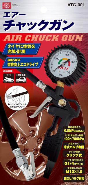 SK11(�G�X�P�[11) �G�A�[�`���b�N�K�� �O���b�v �z�[�X�� 400mm ATG-001 �� ������/�o�C�N