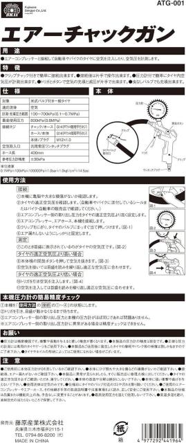 SK11(�G�X�P�[11) �G�A�[�`���b�N�K�� �O���b�v �z�[�X�� 400mm ATG-001 �� ������/�o�C�N