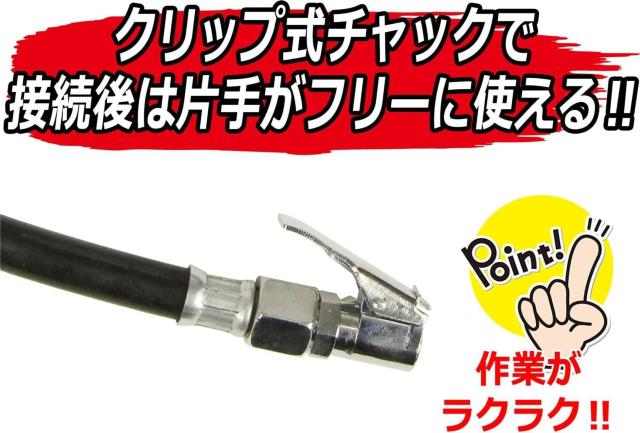 SK11(�G�X�P�[11) �G�A�[�`���b�N�K�� �O���b�v �z�[�X�� 400mm ATG-001 �� ������/�o�C�N