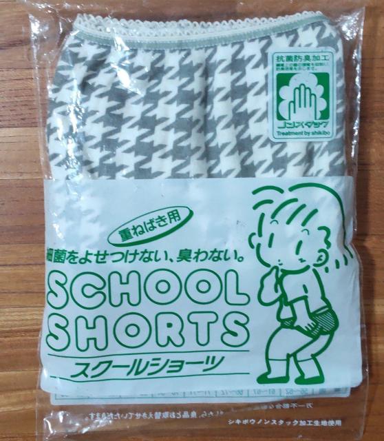 ショーツ 150 ガールズ 送料無料匿名配送 < キッズ/ベビー ショーツ 150 ガールズ 送料無料匿名配送 < キッズ/ベビーの