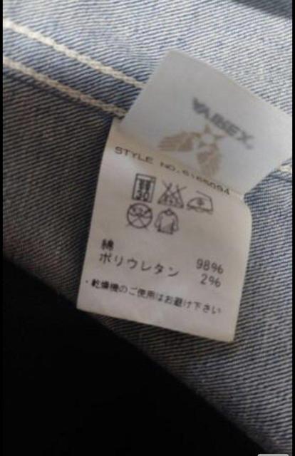 美品AVIREX TYPE BLUE アビレックスタイプブルー デニムジャケット デニムパーカー SIZEМ < 男性ファッション 美品AVIREX TYPE BLUE アビレックスタイプブルー デニムジャケット デニムパーカー SIZEМ < 男性ファッションの