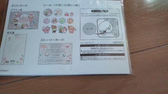 ���]�[�g�V�[�N���b�g�I�u�X�m�[�E�B�[�f�C�|�X�g�J�[�h�V�[���t�� �� �C���e���A/���C�t�� 