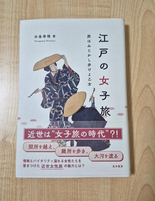 �]�˂̏��q��  ���݂͂����������扳��  �� �{/�G���� 