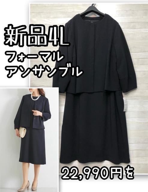 �V�i��4L���Z����i�A���T���u��22990�~����t�H�[�}���E�Z�����j�[��R110  �� �����t�@�b�V������ 