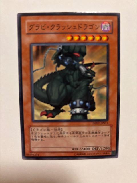 �V�Y���y�ŁE�O���r�N���b�V���h���S���z  �� �g���[�f�B���O�J�[�h�� 