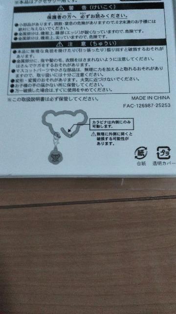 リゾートダッフィーカラビナ < インテリア/ライフ リゾートダッフィーカラビナ < インテリア/ライフの