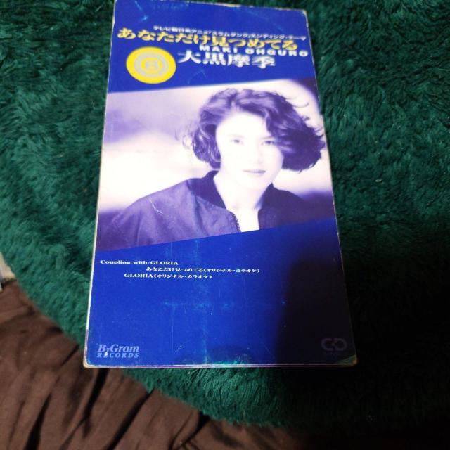 あなただけ見つめてる < CD/DVD/ビデオ あなただけ見つめてる < CD/DVD/ビデオの