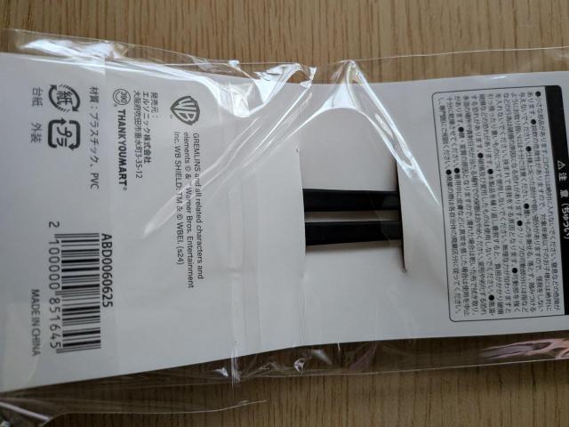 �V�i�^�O�t�� �T���L���[�}�[�g �O�������� �L�Y�� �w�A�N���b�v �� �����A�N�Z�T���[/���v�� 