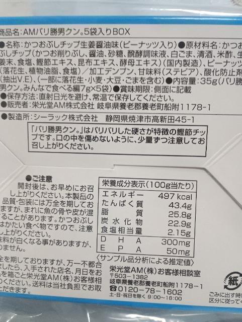 �o�����j�N���A�T�ܓ��� �� �O����/�h�����N�� 