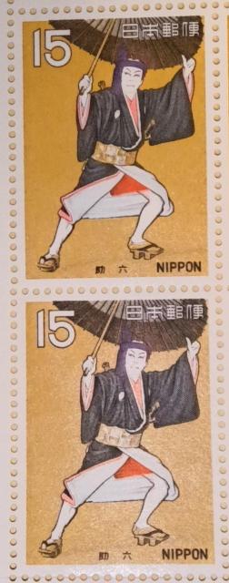 ☆15円切手×2枚(30円分)☆ ☆記念切手☆ ☆助六☆ < ホビー ☆15円切手×2枚(30円分)☆ ☆記念切手☆ ☆助六☆ < ホビーの