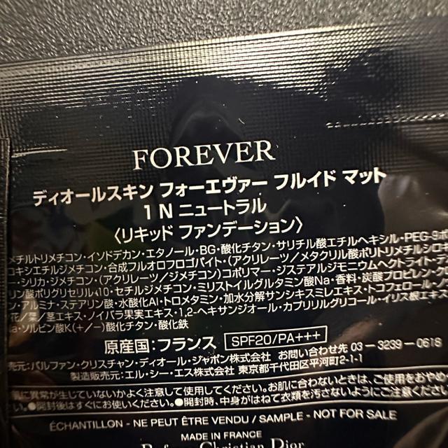 �yDior�z�T���v�� �����i �Z�b�g �܂Ƃߔ��� �� �u�����h�� 