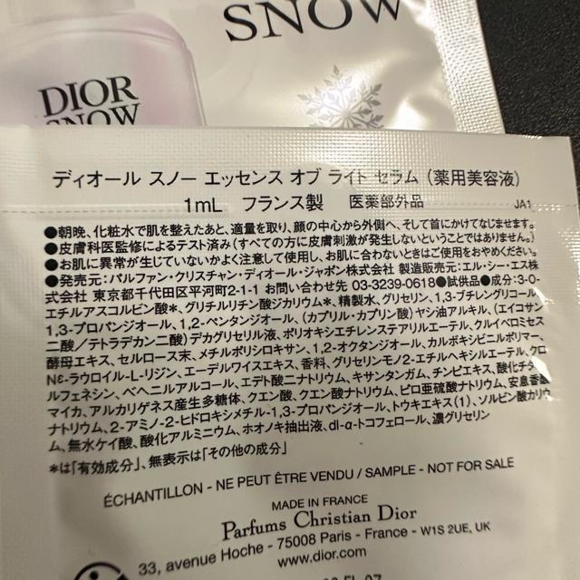 �yDior�z�T���v�� �����i �Z�b�g �܂Ƃߔ��� �� �u�����h�� 