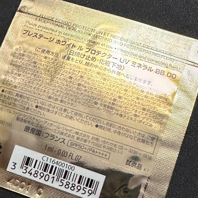 �yDior�z�T���v�� �����i �Z�b�g �܂Ƃߔ��� �� �u�����h�� 