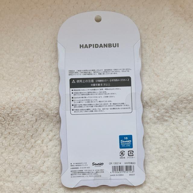 �V�i �T�����I �͂҂���Ԃ� �R�b�g���p�t�B�[ �V�[�� �f�R �R���[�W�� �V�[���� N2m �� �C���e���A/���C�t�� 