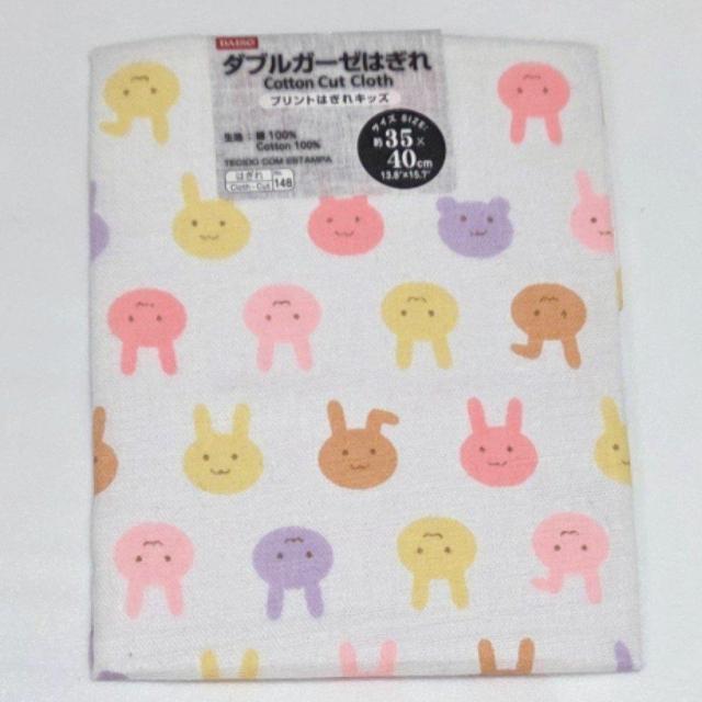 �V�i �A�j�}�����_�u���K�[�[�͂��� �s���N 35cm�~40cm �������� �J�b�g�N���X ���n  �z �� �y�b�g/��|/���|�� 