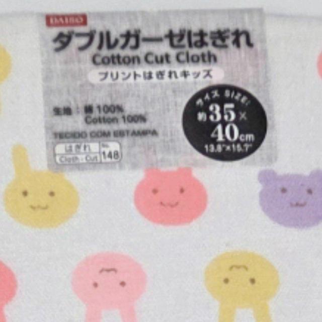 �V�i �A�j�}�����_�u���K�[�[�͂��� �s���N 35cm�~40cm �������� �J�b�g�N���X ���n  �z �� �y�b�g/��|/���|�� 