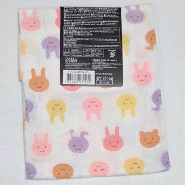 �V�i �A�j�}�����_�u���K�[�[�͂��� �s���N 35cm�~40cm �������� �J�b�g�N���X ���n  �z �� �y�b�g/��|/���|�� 