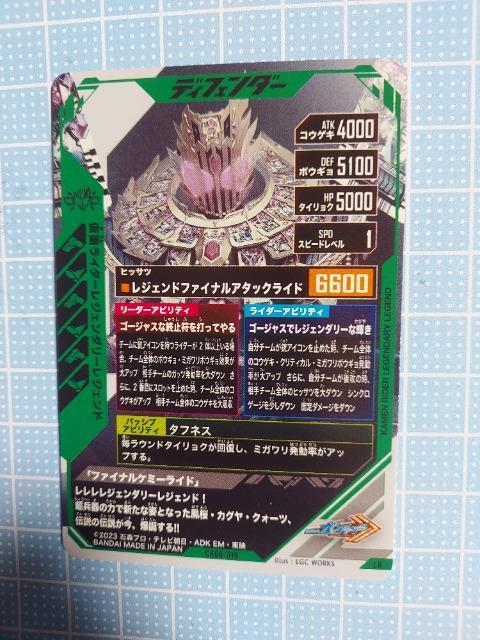 �K���o���W�F���Y �N���}�e�B�b�NX 6�e LR ���ʃ��C�_�[���W�F���_���[���W�F���h CX06-019 �������� �v���C���g�p �� �g���[�f�B���O�J�[�h�� 