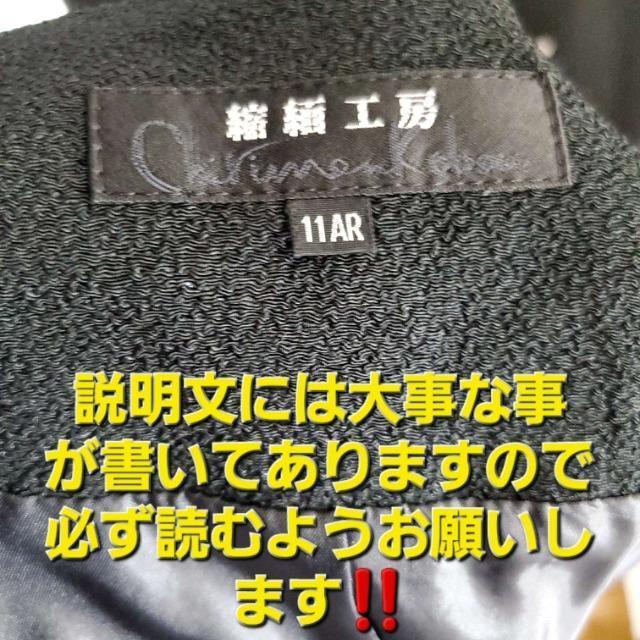 ���k�ɍH�[���a�I�����s�[�X���W���P�b�g�Z�b�g�A�b�v/�t�H�[�}����11���� �� �����t�@�b�V������ 