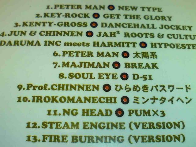 《HIGHER》KENTY GROSS SOUL EYE KEY ROCK PETER MAN MAJIMAN < CD/DVD/ビデオ  《HIGHER》KENTY GROSS SOUL EYE KEY ROCK PETER MAN MAJIMAN < CD/DVD/ビデオの