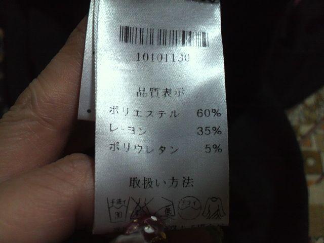 EGOIST/GSCXg`F[ O gbvX  uh 