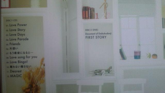 激安!超レア!☆大国男児/Love Letters☆初回盤A/CD+DVD超美品! < CD/DVD/ビデオ 激安!超レア!☆大国男児/Love Letters☆初回盤A/CD+DVD超美品! < CD/DVD/ビデオの