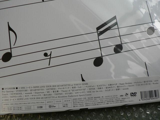 新品/NEWS/LIVE TOUR 2016 QUARTETTO【初回盤】4DVD/他にも出品 < タレントグッズ  新品/NEWS/LIVE TOUR 2016 QUARTETTO【初回盤】4DVD/他にも出品 < タレントグッズの