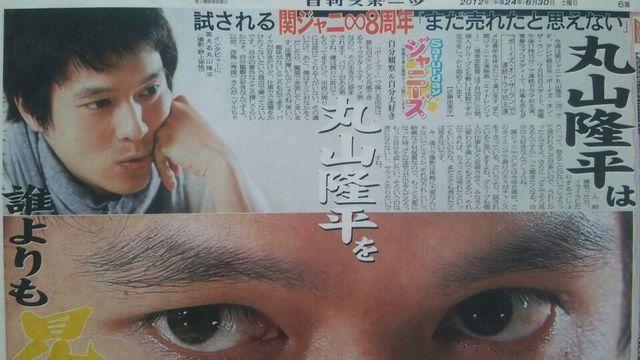 �փW���j�� �ێR������2012.6.30�����X�|�[�cSaturday�W���j�[�Y  �� �^�����g�O�b�Y�� 