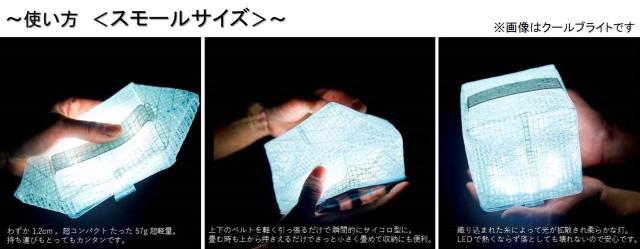ソーラーランタン < 家電/AV  ソーラーランタン < 家電/AVの