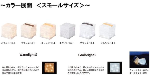 ソーラーランタン < 家電/AV  ソーラーランタン < 家電/AVの