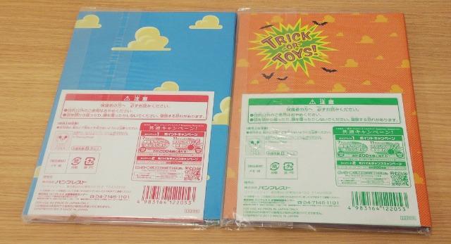 ԂgCXg[[TRICK-OR-TOYSG܃Xe[Vi[2Zbg[nEB  Aj/R~bN/LN^[ 