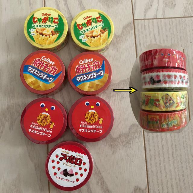 お菓子コラボ マスキングテープ マステ じゃかりこ アポロ キャラメルコ-ン < インテリア/ライフ  お菓子コラボ マスキングテープ マステ じゃかりこ アポロ キャラメルコ-ン  < インテリア/ライフの